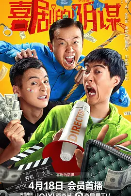 午夜在线观看完整高清免费