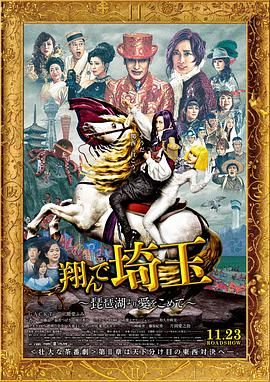 校花被草