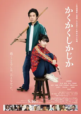 男生搞女生刺激视频