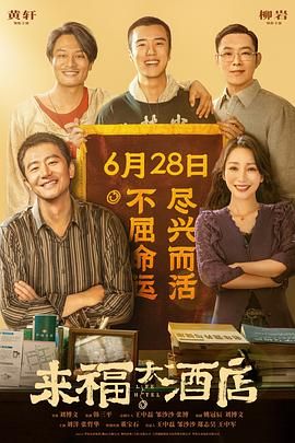 超高峰期小姐的挣扎