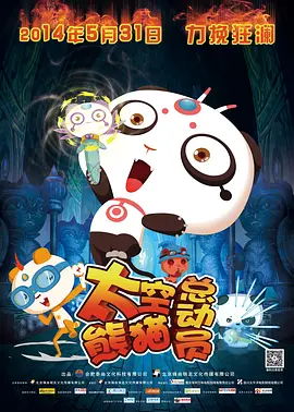 精品欧美一区手机在线观看