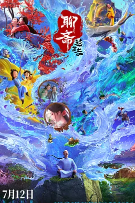 一区二区三区四区在线视频