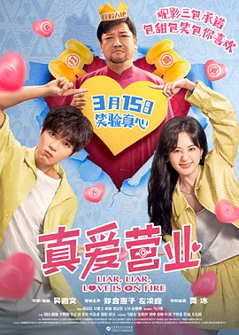 免费任我爽橹视频在线观看