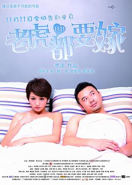 同学的新婚宴
