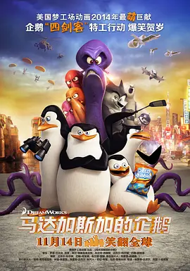 驿站的密室