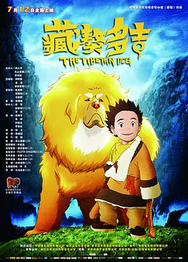 国产亚洲电影