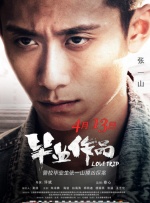 水地狱bd高清电影免费看