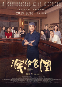 色婷婷国产精品久久包臀