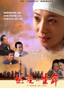 婷婷伊人网