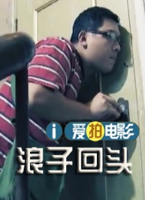 国产做国产爱免费视频