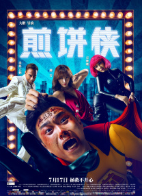 护士献身取精完整版