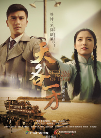 斗罗大陆里番