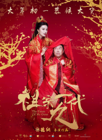 好色女刑警2