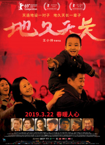 成人午夜精品久久久久久久小说