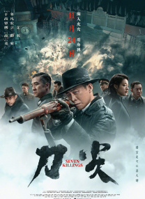 男女差差